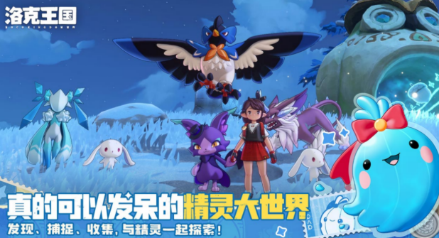 洛克王国世界支持手柄操作吗？探索游戏是否兼容手柄设备。