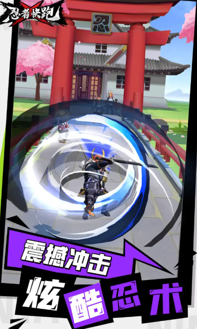 回顾经典：2015年受欢迎的单机忍者游戏盘点