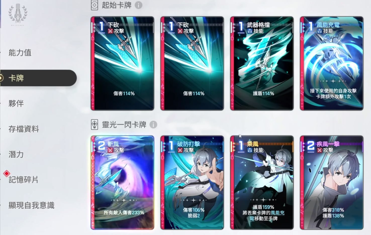 欧文在卡厄思梦境中的角色扮演分析