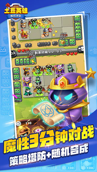 2025年人气飙升的快手小游戏TOP5，你玩过哪些？