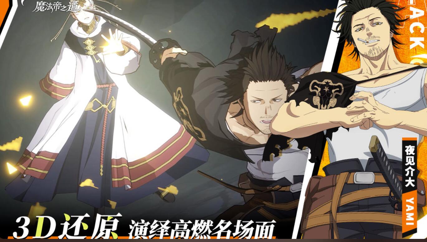 2025年人气飙升的动画游戏：精选趣味横生的佳作