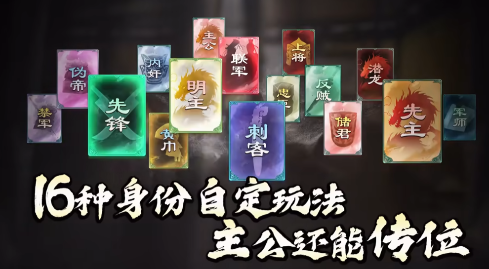 《名将杀》手游武将搭配攻略：如何巧妙配置武将组合以提升战斗效能