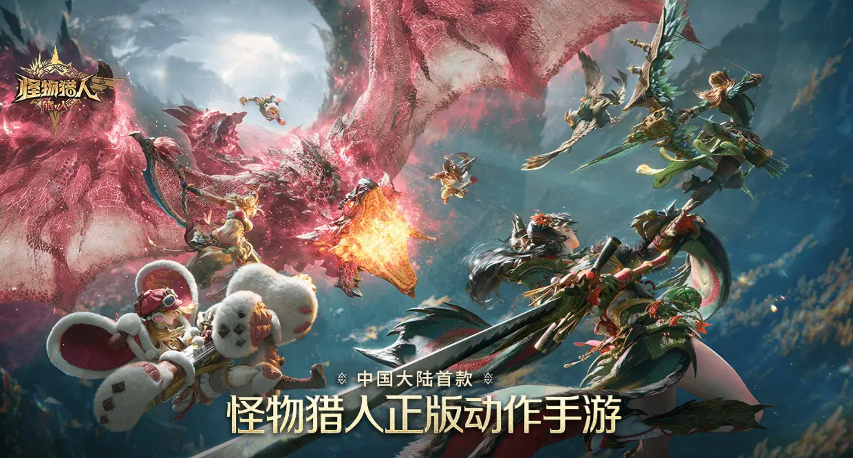 怪物猎人旅人新手冒险家怎么选 怪物猎人旅人角色选择全解析