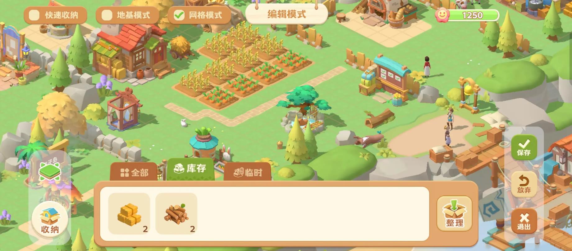 探索珍珠海：大冒险开启土地的全面指南