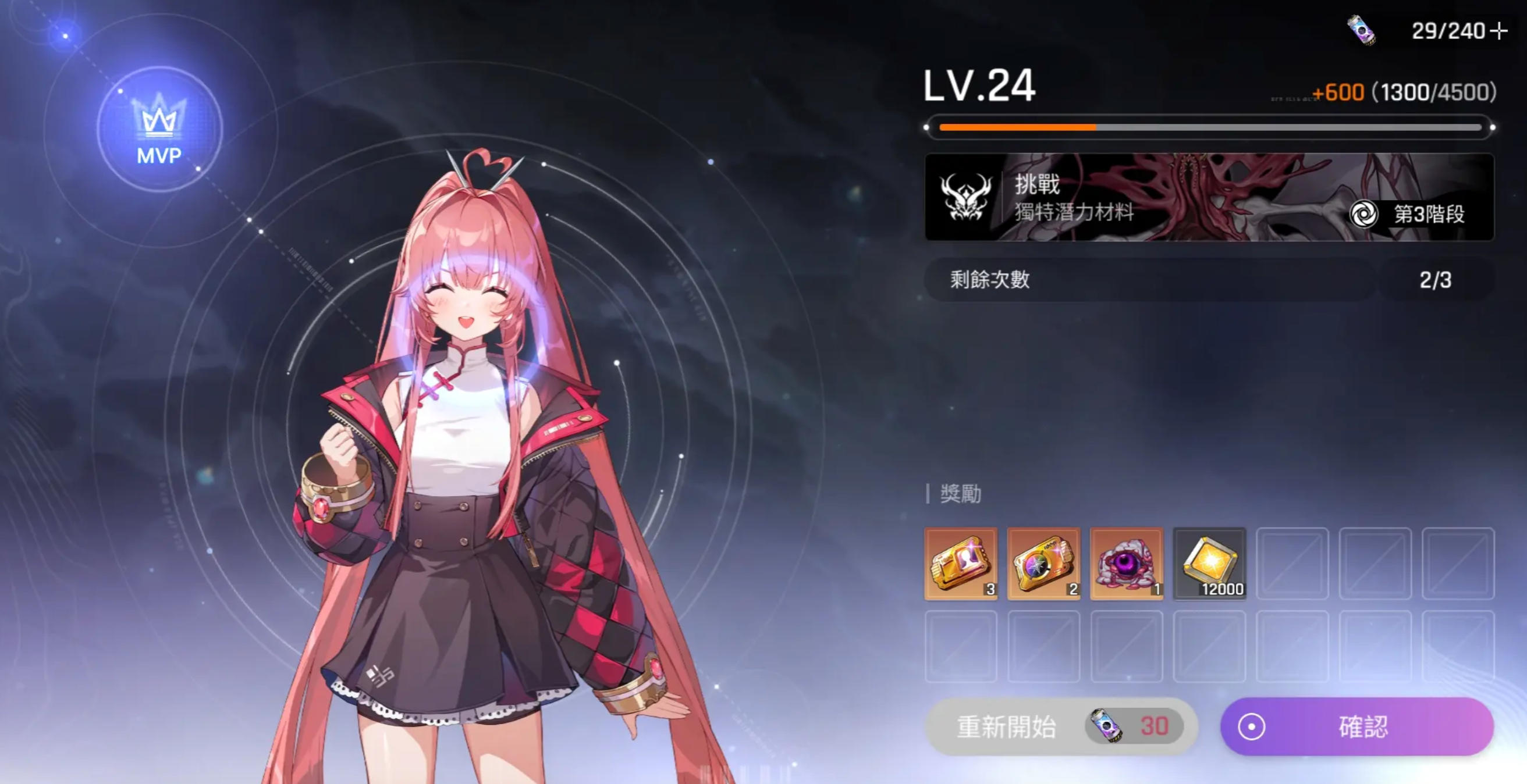 卡厄思梦境梅铃命座分享 卡厄思梦境梅铃几命值得培养