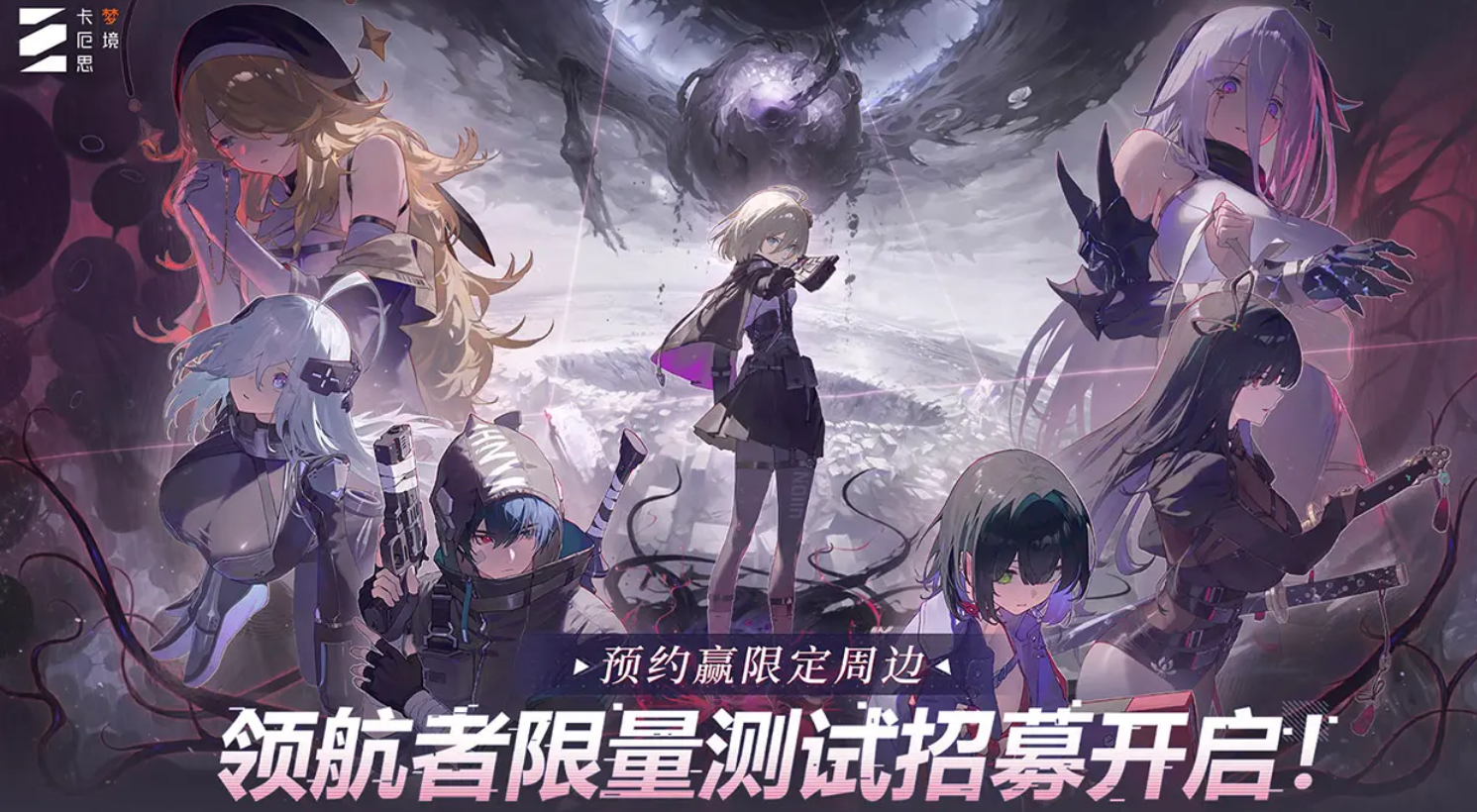 卡厄思梦境妮雅：一个值得一试的辅助英雄技能解析