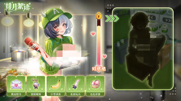 新手入门指南：绯月絮语游戏完全手册