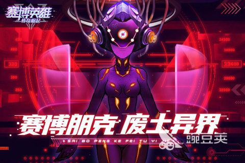 2025经典赛博游戏合集 2025流行赛博游戏榜单推荐