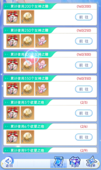 绯月絮语游戏公测日期公布，上线时间揭晓