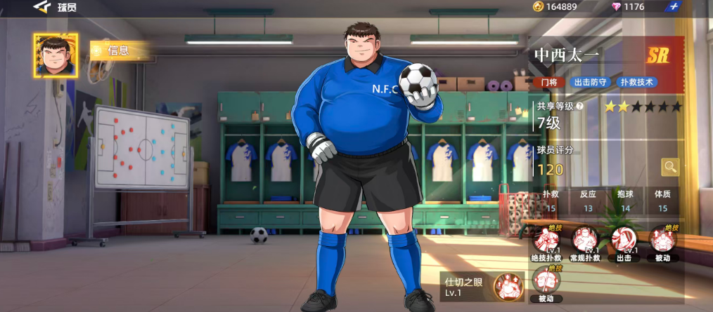 队长小翼王牌对决：深度解析西太一角色技巧与玩法指南