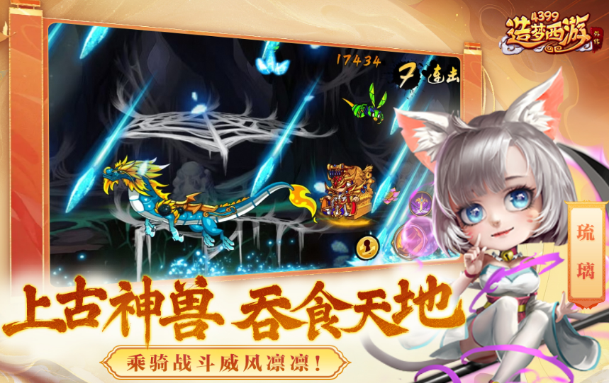 2025年热门MOBA游戏手游精选：耐玩性强的MOBA手游下载大全