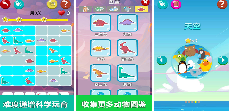 2025年精选儿童专注力手游：专为6至12岁孩童设计的益智小游戏