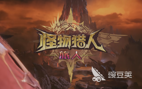 怪物猎人旅人氪金点在哪 怪物猎人旅人氪金点前瞻