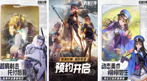 5v5美女枪战游戏推荐：热门手游排行榜一览