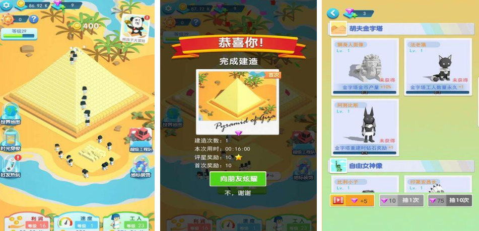 探索2025年最受欢迎的建造手游：砍伐木材，打造梦想家园