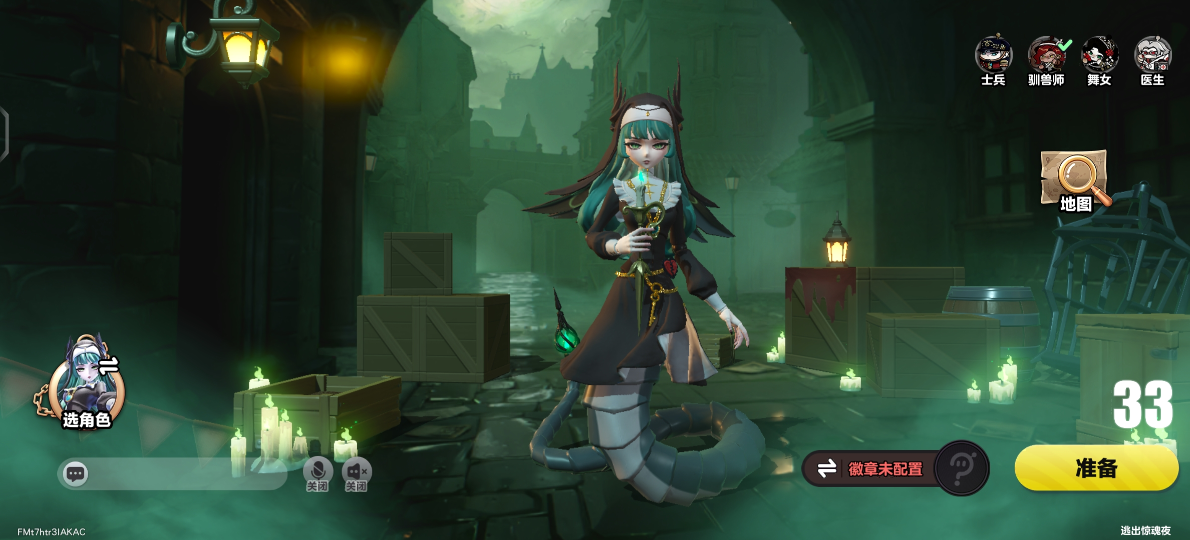 《蛋仔派对：逃出惊魂夜》玩法解析与攻略