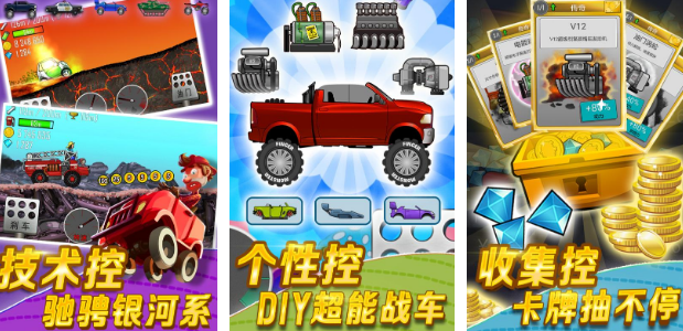 2025年高人气模拟驾驶游戏大集合