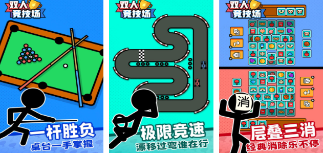 2025年最受欢迎的双人单机游戏排行榜：寻找最佳的闯关游戏