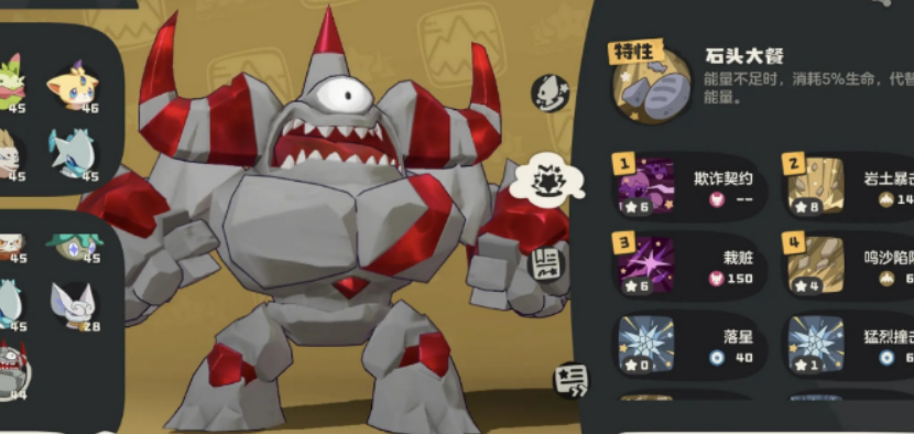 洛克王国世界罗隐的位置与探索指南