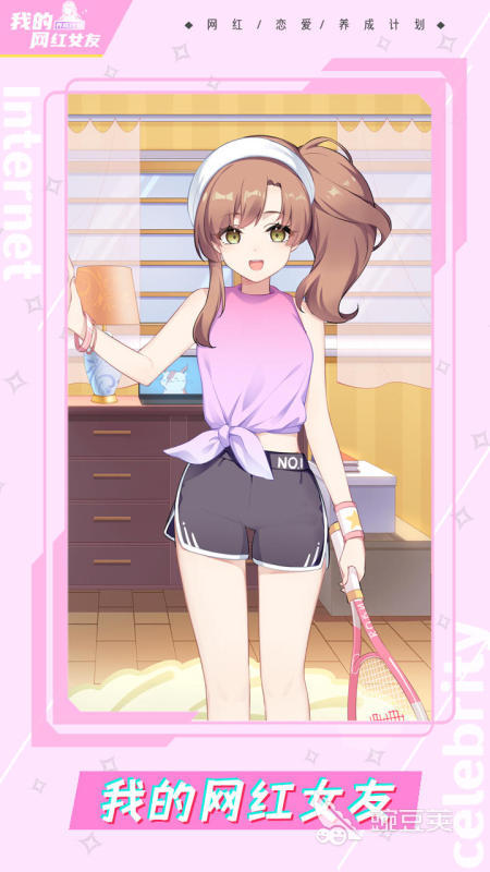 2025𱬵ŮѻϷƼ 2025ֵŮѻϷһ