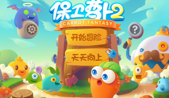 2025年最受欢迎的保卫萝卜游戏大全：人气高的游戏合集介绍