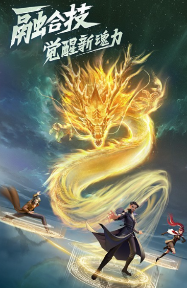 探索2025年的斗罗大陆游戏精选：一款让你玩不腻的奇幻冒险之旅