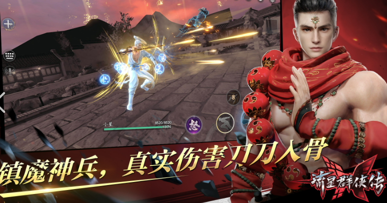 2025年备受好评的手游：体验极致打击感的游戏精选