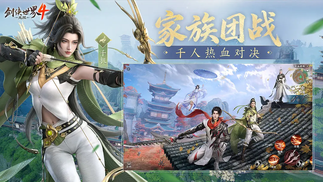 剑侠世界4无限玩法全解析 剑侠世界4新手进阶教程推荐