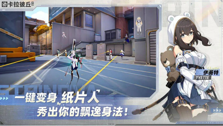 《卡拉彼丘手游新手入门：开局玩法全指南》