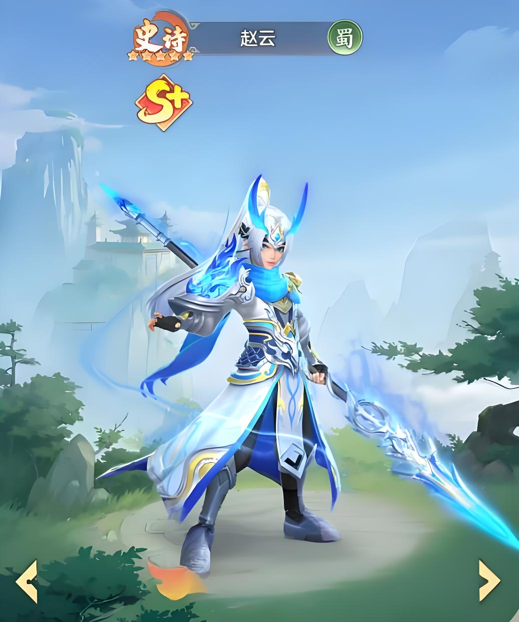 《三国大冒险》赵云培养指南：高效提升武将实力