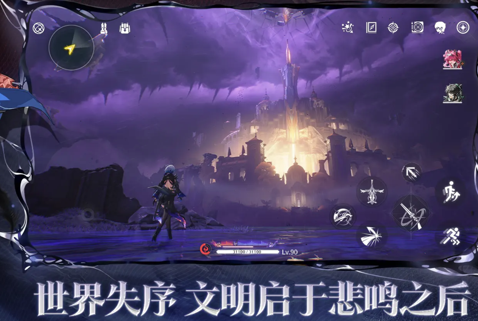 鸣潮账号交易平台推荐 鸣潮账号去哪个平台交易比较好