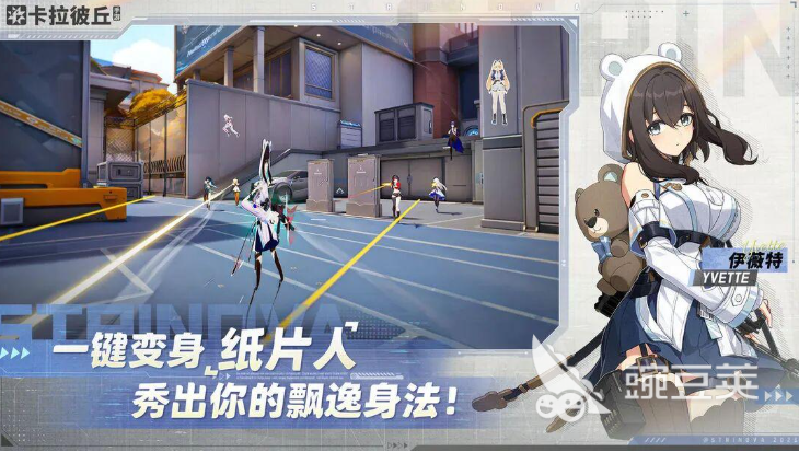 卡拉彼丘手游新手指南分享 卡拉彼丘新手开局玩法介绍