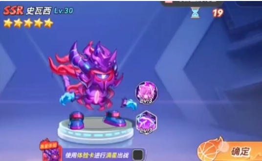 灌篮军团礼包兑换码分享：获取独家优惠，激活您的游戏之旅！