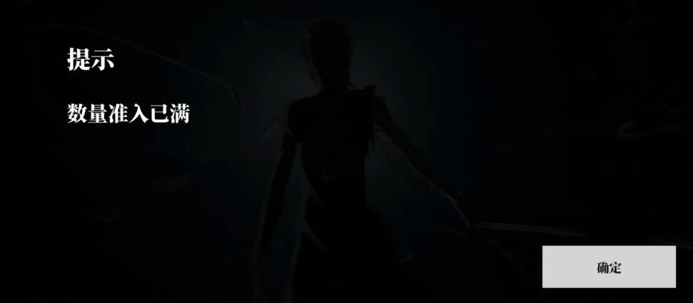 境界刀鸣进不去怎么办 境界刀鸣黑屏无法启动解决方法