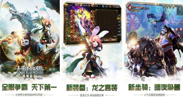 热门3a游戏大作在哪里下载2025必玩的3a手游下载分享