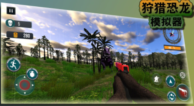 2025年热门单机射击游戏手机版下载推荐：经典射击游戏精选