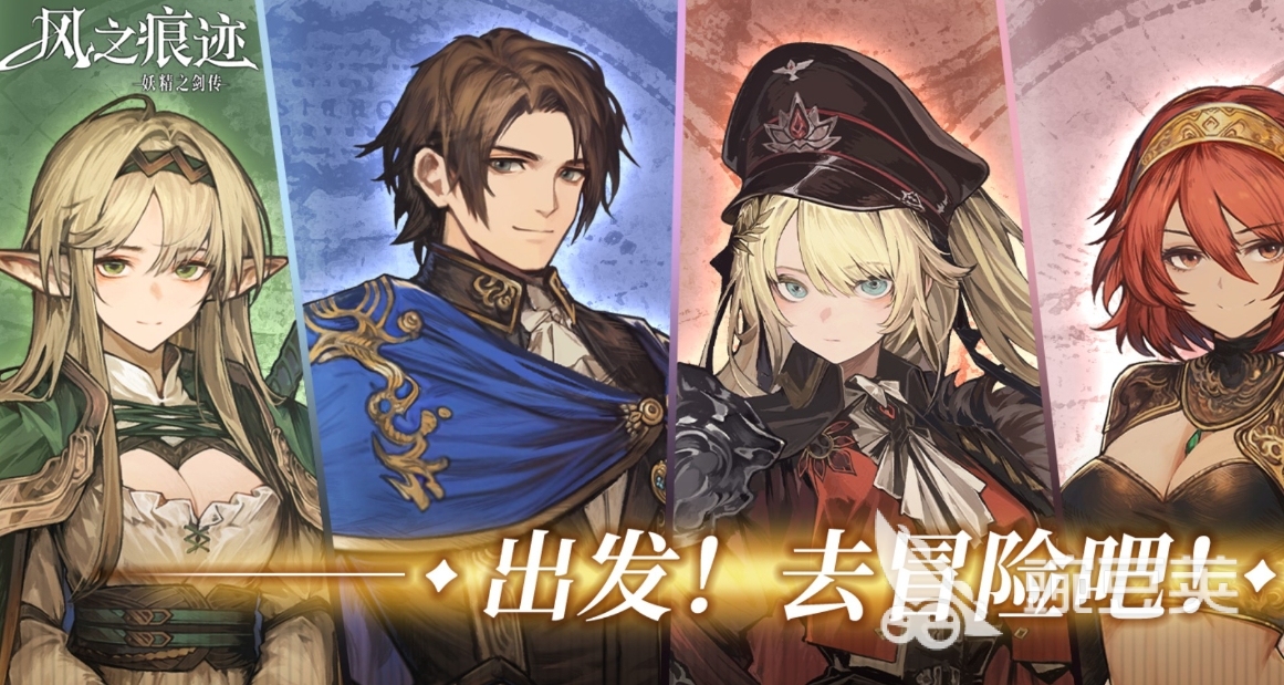 风之痕迹副本攻略 风之痕迹玩法技巧分享