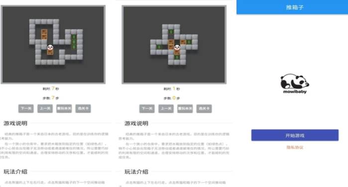 2025年精选：免费手表单机游戏大全，探索趣味十足的游戏世界