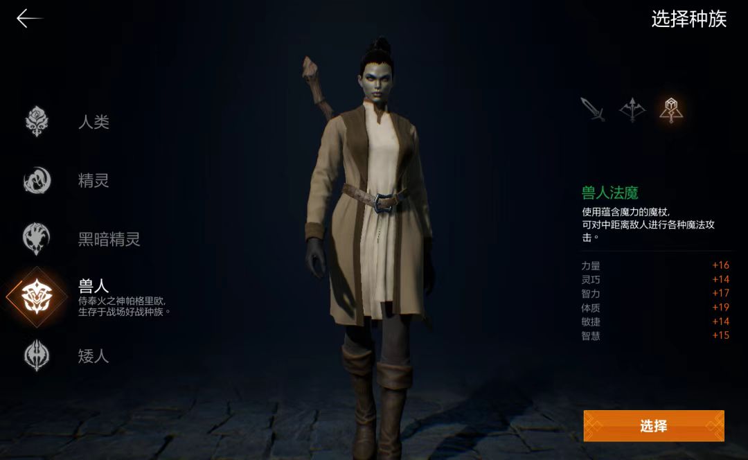 天堂2盟约巫师强度解析 天堂2盟约巫师实战表现与职业优劣分析