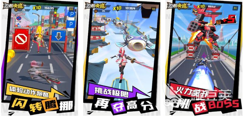 忍者跑酷游戏推荐 忍者跑酷游戏2025人气高分榜