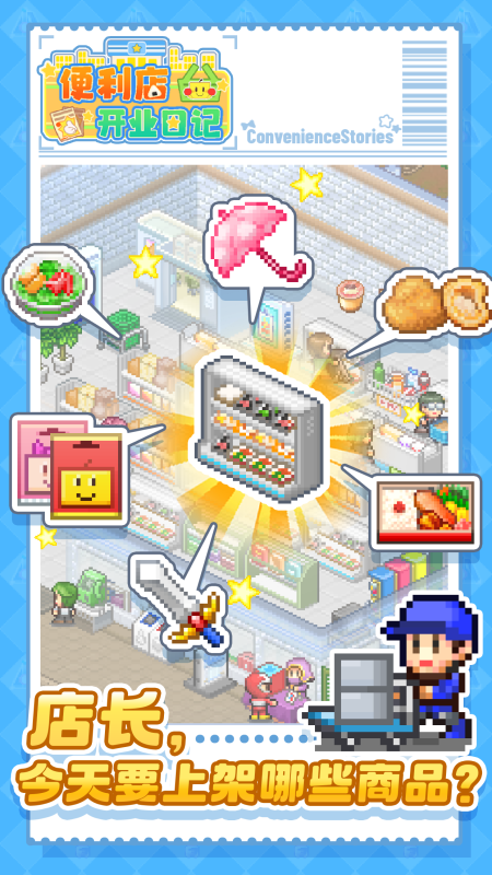 探索2025年开罗最有趣的游戏：精选合集