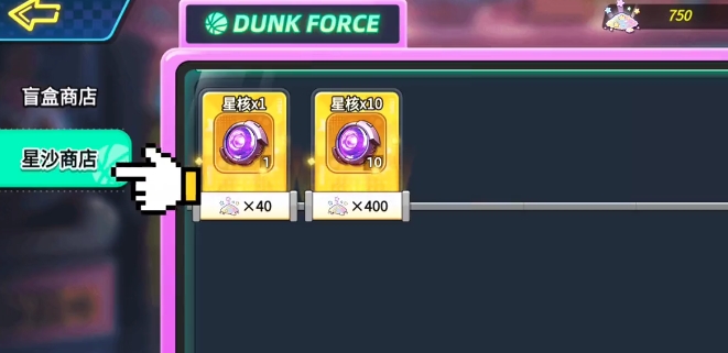 如何进入灌篮军团碎片商店：详细指南
