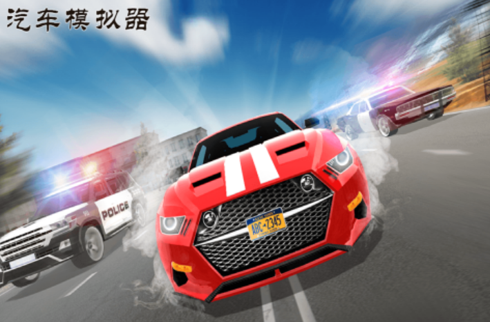 2025年必玩汽车题材手游：免费游戏盘点