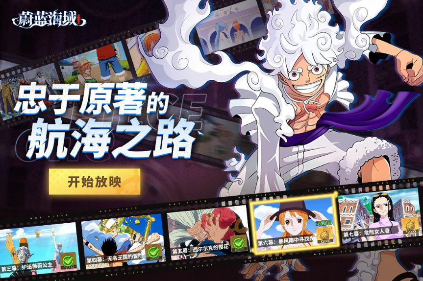 探索2025年最有趣的回合制手游合集