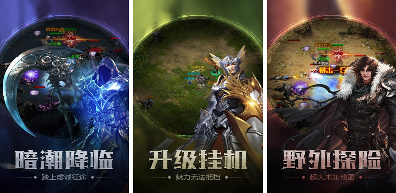 探索类似暗黑破坏神的游戏：2025年耐玩手游精选合集