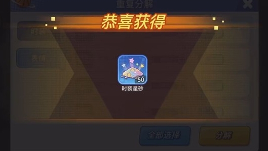 探索灌篮军团星沙商店：入口位置与分享指南