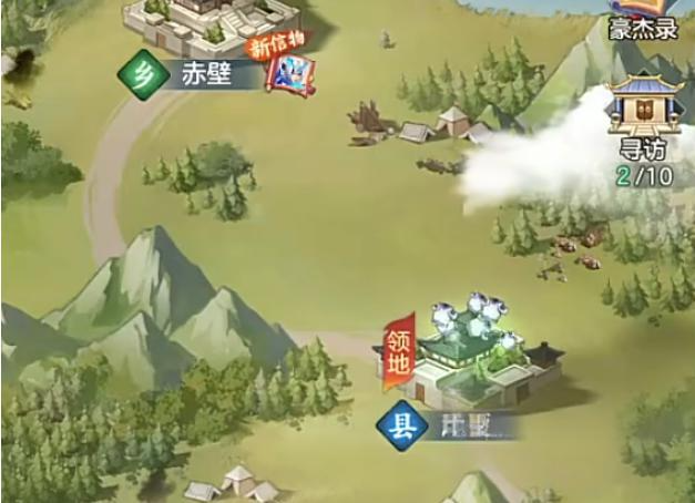 三国大冒险重生石使用指南：探索其使用方法