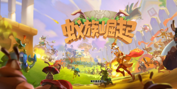 探索2025年类似《部落冲突》的手机游戏精选