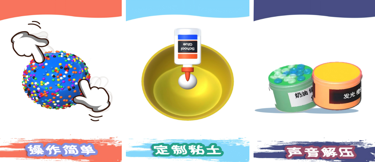 探索2025年免费解压小游戏合集，随时随地享受休闲时光