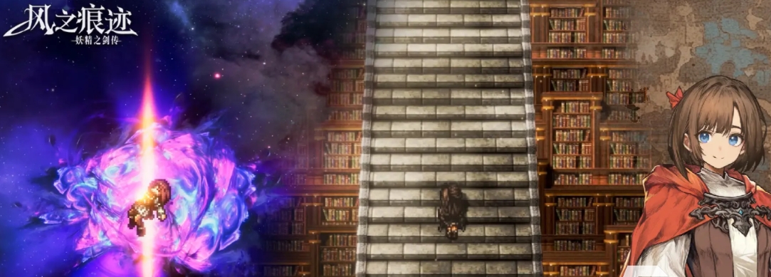 《风之痕迹》祈愿玩法深度解析：抽卡技巧全指南